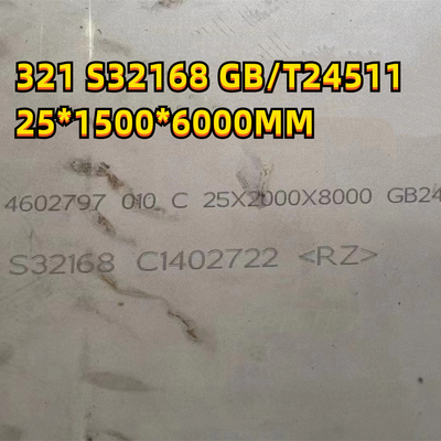 Płyta ze stali nierdzewnej 321 walcowana na gorąco do ciśnienia S32168 Stop 321 / 321H Żaroodporna płyta ze stali nierdzewnej