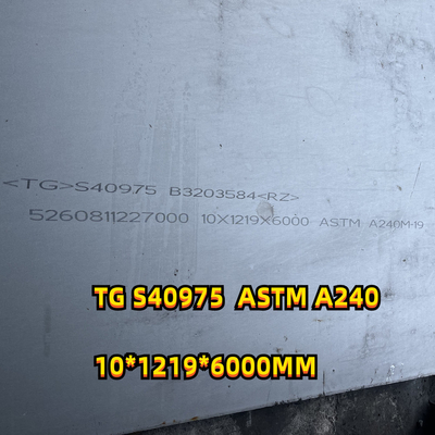 Płyta ze stali nierdzewnej walcowanej na gorąco S40975 10,0 * 1219 * 6000 mm ASTM A240