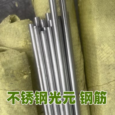 ASTM A564 SST 17.4 PH SUS630 DIN 1.4542 Stainless Steel Round Bar H1150 Heat Treatment Bright Surface