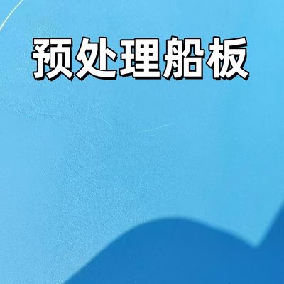 Płyta transportowa CCS ABS D32, stalowa płyta ASTM A131 DH32