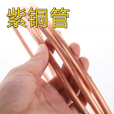 Rury miedziane czyste 99,9% JIS H3300 OD 1 1/4 ′′ x grubość 2 mm x L 3500 mm Czerwone rury miedziane 9,5 * 1.5