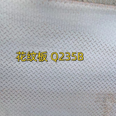Astm A36 Tablica szachowa 6.0*1500*6000mm Tablica szachowa ze stali węglowej
