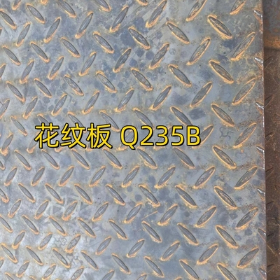 Astm A36 Tablica szachowa 6.0*1500*6000mm Tablica szachowa ze stali węglowej