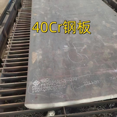 ASTM Standard AISI 5140 40Cr Grubość 3mm 1250*2000mm Laserowe cięcie płytki ze stali stopowej