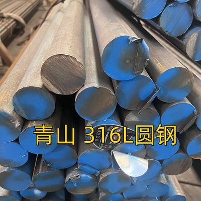 ASTM A276 TP316L Okrągła prętka ze stali nierdzewnej SUS316L DIN1.4404 Gorąco walcowana czarna prętka