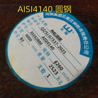 AISI 4140 200 mm Stojak stalowy stojak stały stop DIN1.7225 Stojak okrągły walcowany na gorąco