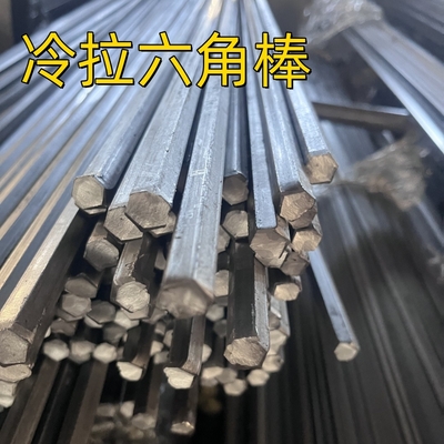 Materiał S45C SAE1045 Hexagonal Steel Bar S17 Długość 3M