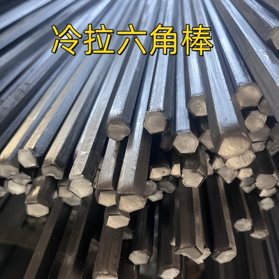 Materiał S45C SAE1045 Hexagonal Steel Bar S17 Długość 3M