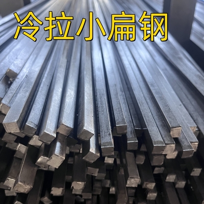 Materiał S45C SAE1045 Hexagonal Steel Bar S17 Długość 3M