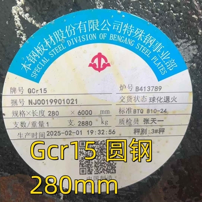 Gcr15 Stopa okrągła ze stali stopowej 100Cr6 AISI 52100 SAE52100 łożysk Stopa okrągła ze stali OD 280mm
