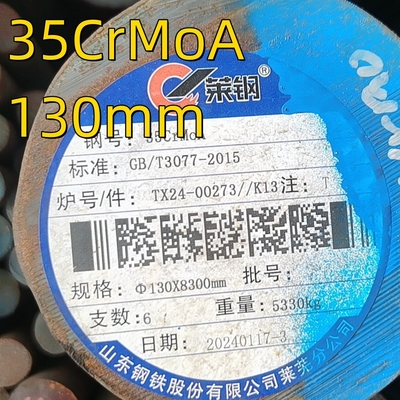 34CrMo4 / 35CrMo / DIN 1.7220 Stopa ze stali stopowej czarny pręt SAE4135 / JIS Scm435 Polerowany okrągły pręt