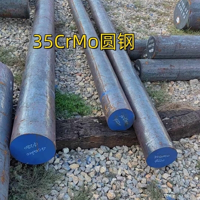 34CrMo4 / 35CrMo / DIN 1.7220 Stopa ze stali stopowej czarny pręt SAE4135 / JIS Scm435 Polerowany okrągły pręt