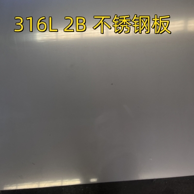 SS316L 2b Płytka ze stali nierdzewnej ASTM AISI 316L 1,5*2000*6000mm Matkowane z folii PVC