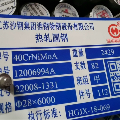 Okrągły pręt ze stopu ASTM o średnicy 90 mm SNCM439 / 4340 / 40CrNiMoa Okrągły pręt stalowy