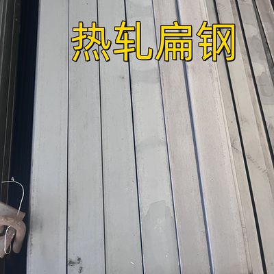 Ss 400 Walcowana na gorąco Astm A36 Stal miękka Q235b Płaskownik ze stali węglowej 60*6*6000