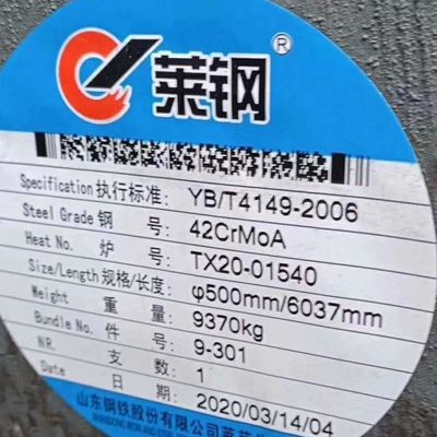 1.7225/42CrMo4 42CrMo Forged Steel Rod EN Standard SAE4140 Gorąco walcowany okrągły pręt ze stali stopowej