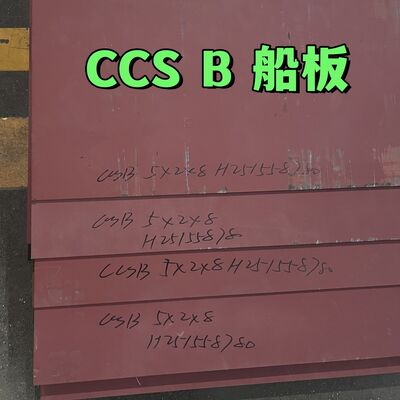 LR BV DNV CCS B AH36 DH36 EH36 Płyty żeglugowe ze stali łagodnej 5*2000MM