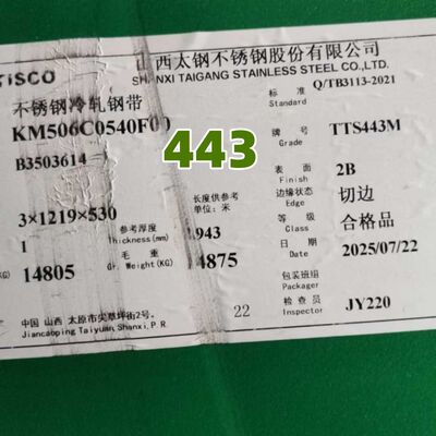 ASTM A240 Walcowane na zimno SUS443 UNS S44330 DIN1.4611 X2CrTi21 Płytka ze stali nierdzewnej 1,2*1220mm