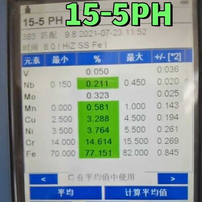 15-5PH UNS S15500 Bar okrągły ze stali nierdzewnej AMS 5659 H1025 Termalnie obrócony 6-300 mm dla przemysłu lotniczego i kosmicznego