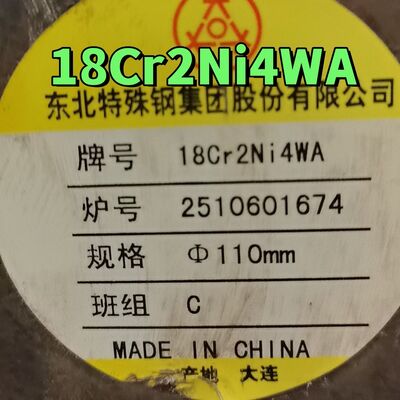 18Cr2Ni4WA Stopa stopowa 180mm OD Forged High Strength Carburizing Steel dla ciężkich przekładni