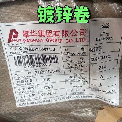 DX51D Z40-Z275 Gorąco zanurzona galwanizowana cebula stalowa 0,4-3,0 mm