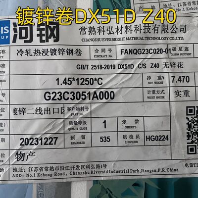 DX51D Z40-Z275 Gorąco zanurzona galwanizowana cebula stalowa 0,4-3,0 mm
