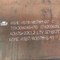Płyta stalowa kotła ze stopu Gr22 THK16mm Cięcie płyt Chrom Molibden