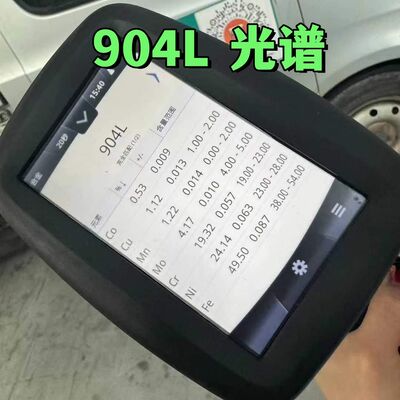 Rura bez szwu ze stali nierdzewnej UNS N08904 904L od 1/8